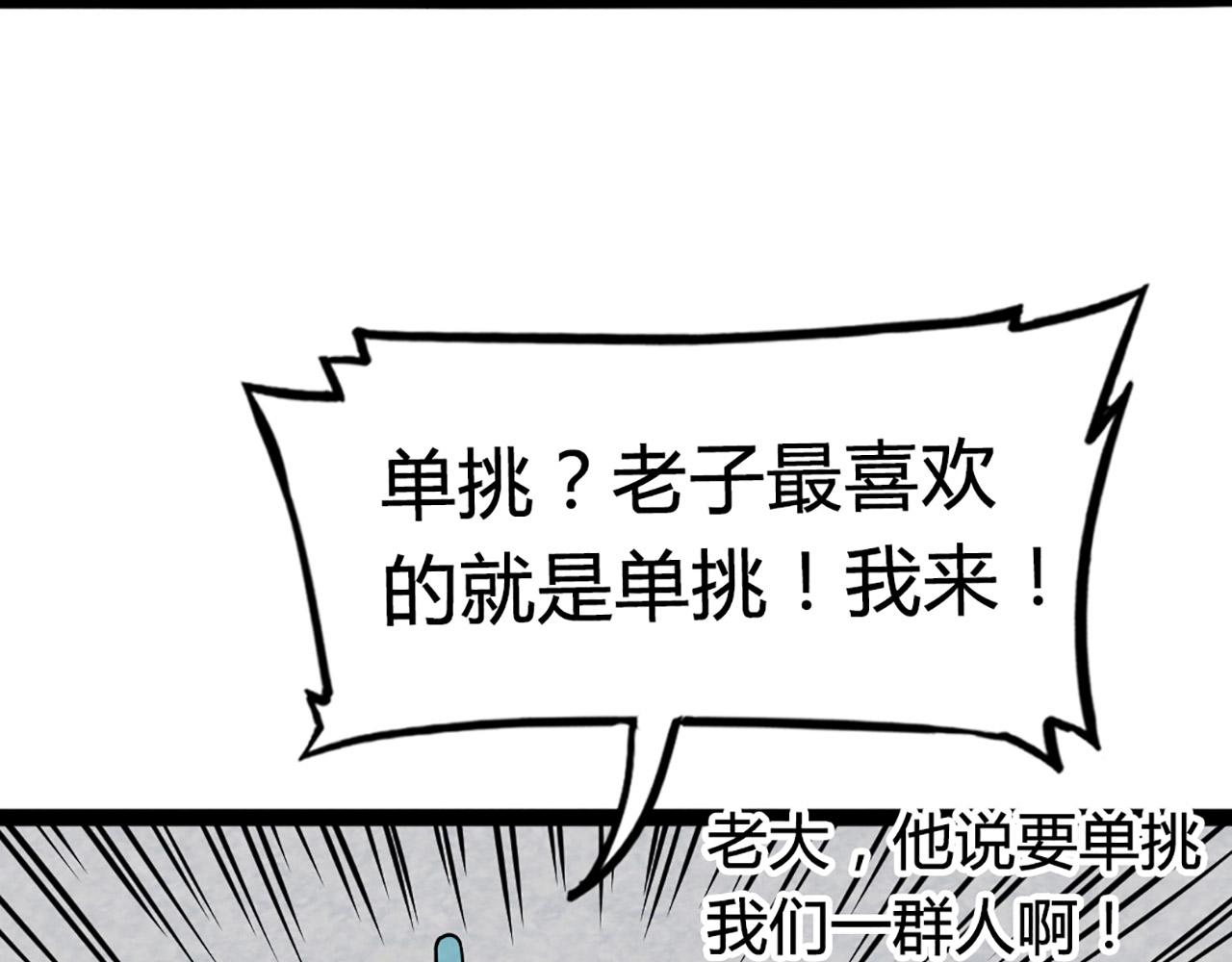11无敌霸王枪！！314