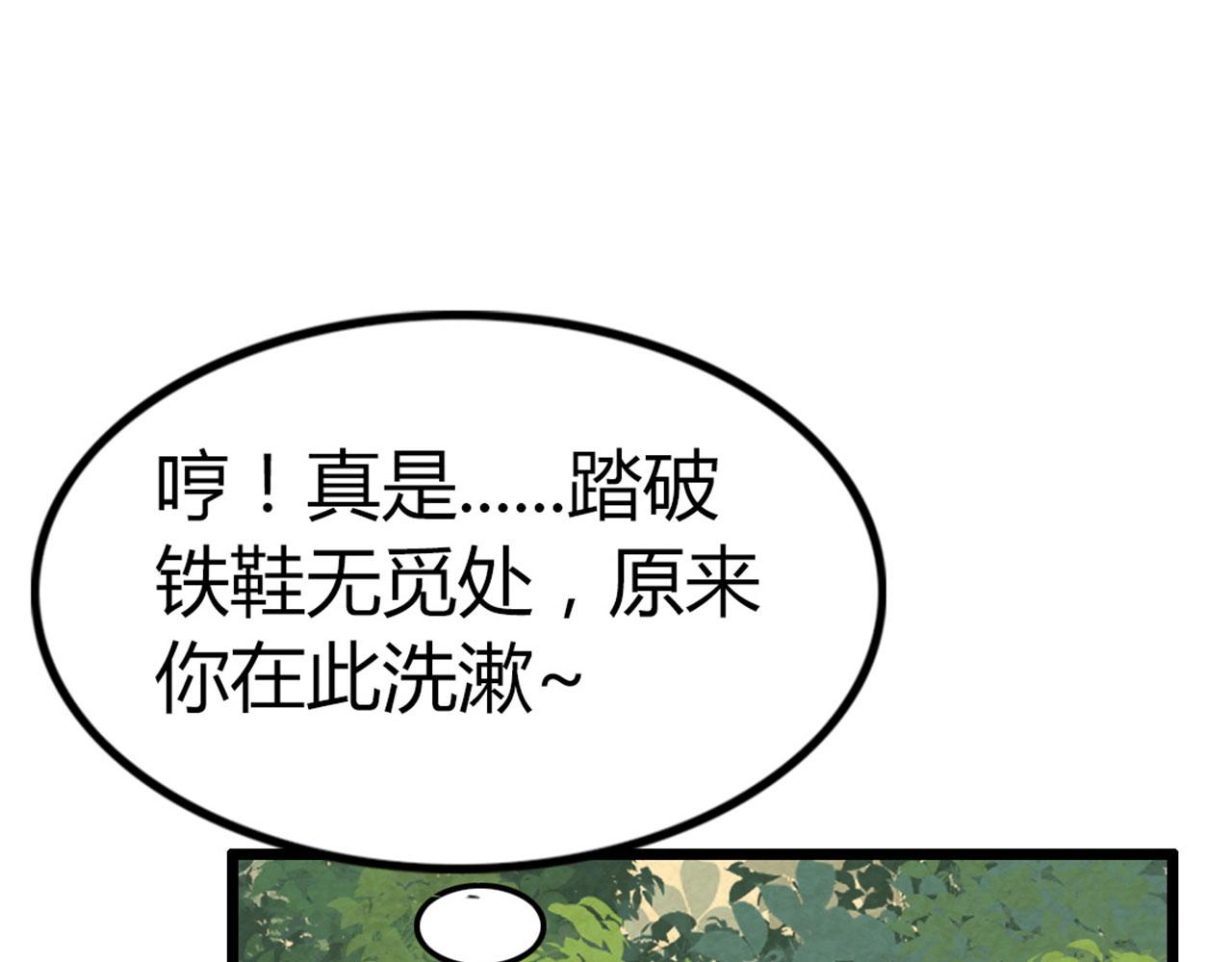 14你的行李我笑纳了！172