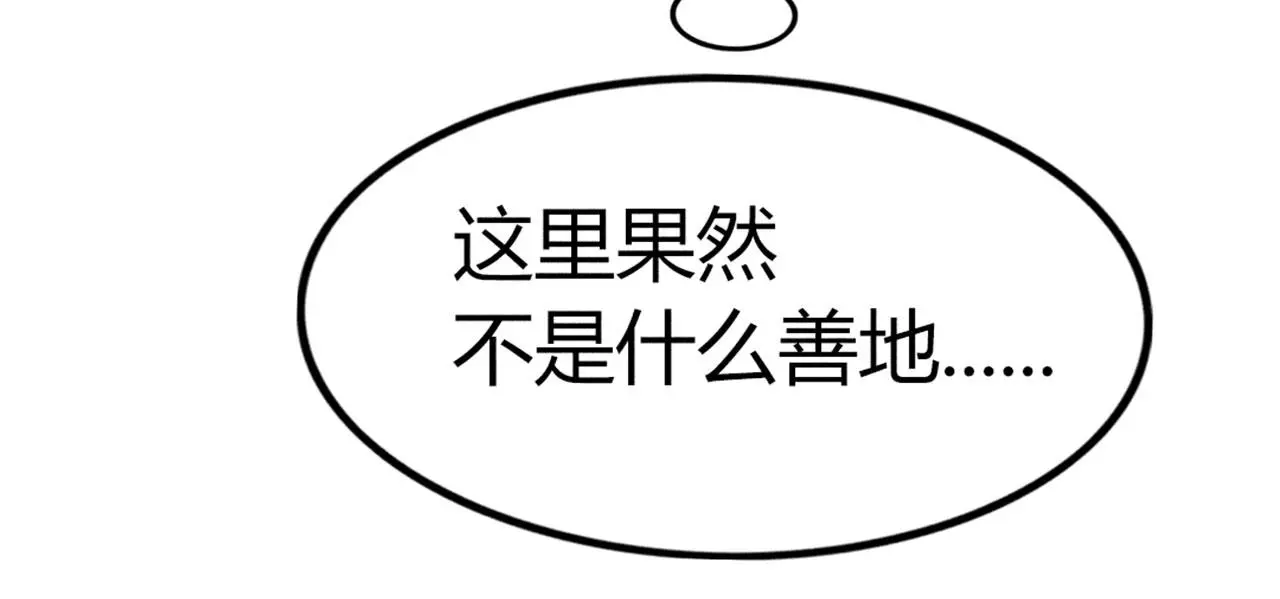 24首领姐姐送我信物？85