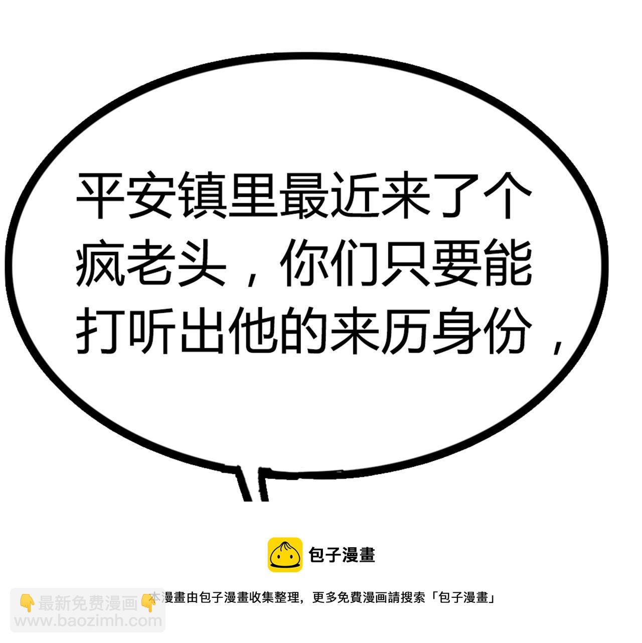 06大人你听我狡辩!!98
