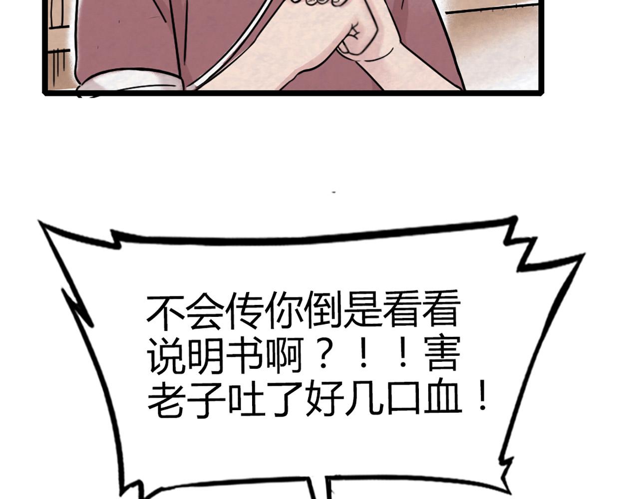 12我是万中无一！121