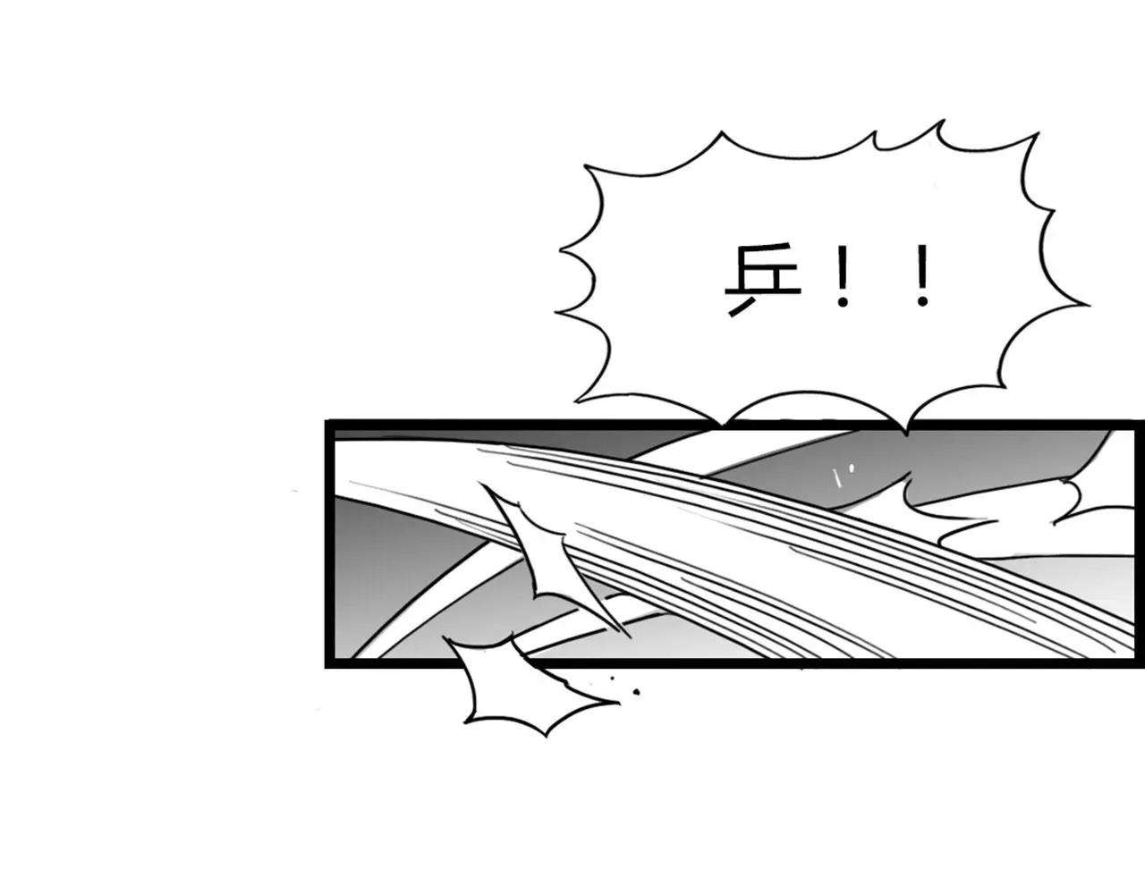 27天罗舜狱杀129