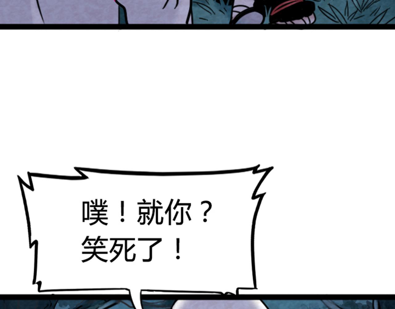 03对不起，我是主角！35