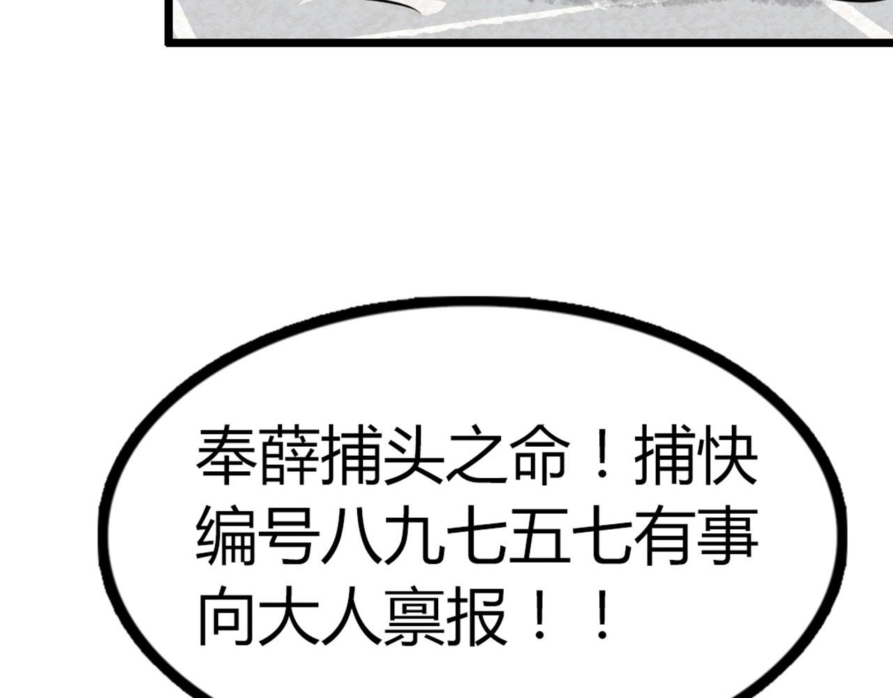 17再来一百杀威棒！141