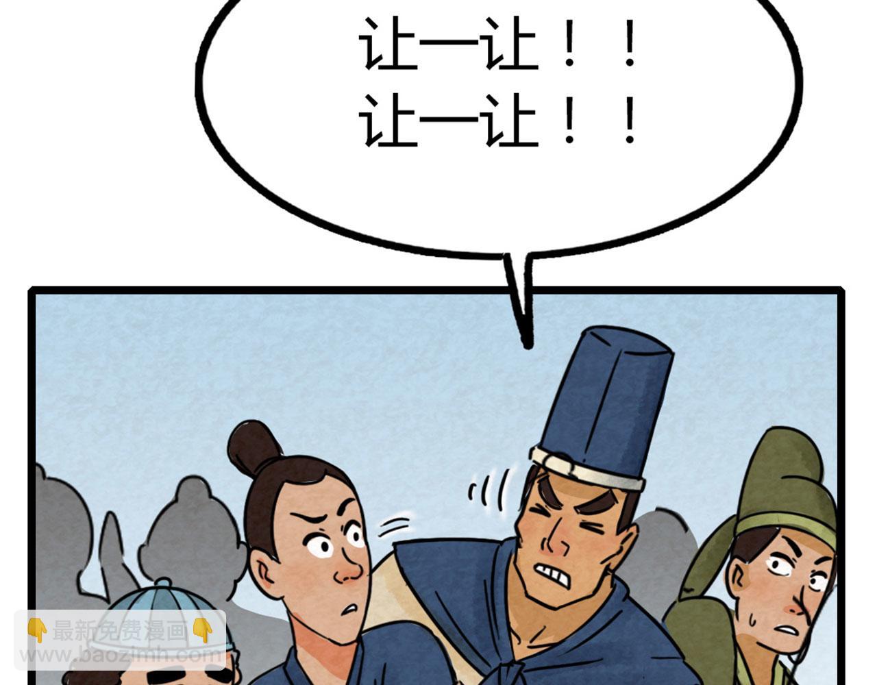 17再来一百杀威棒！138