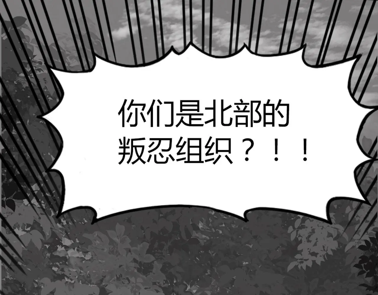 27天罗舜狱杀25
