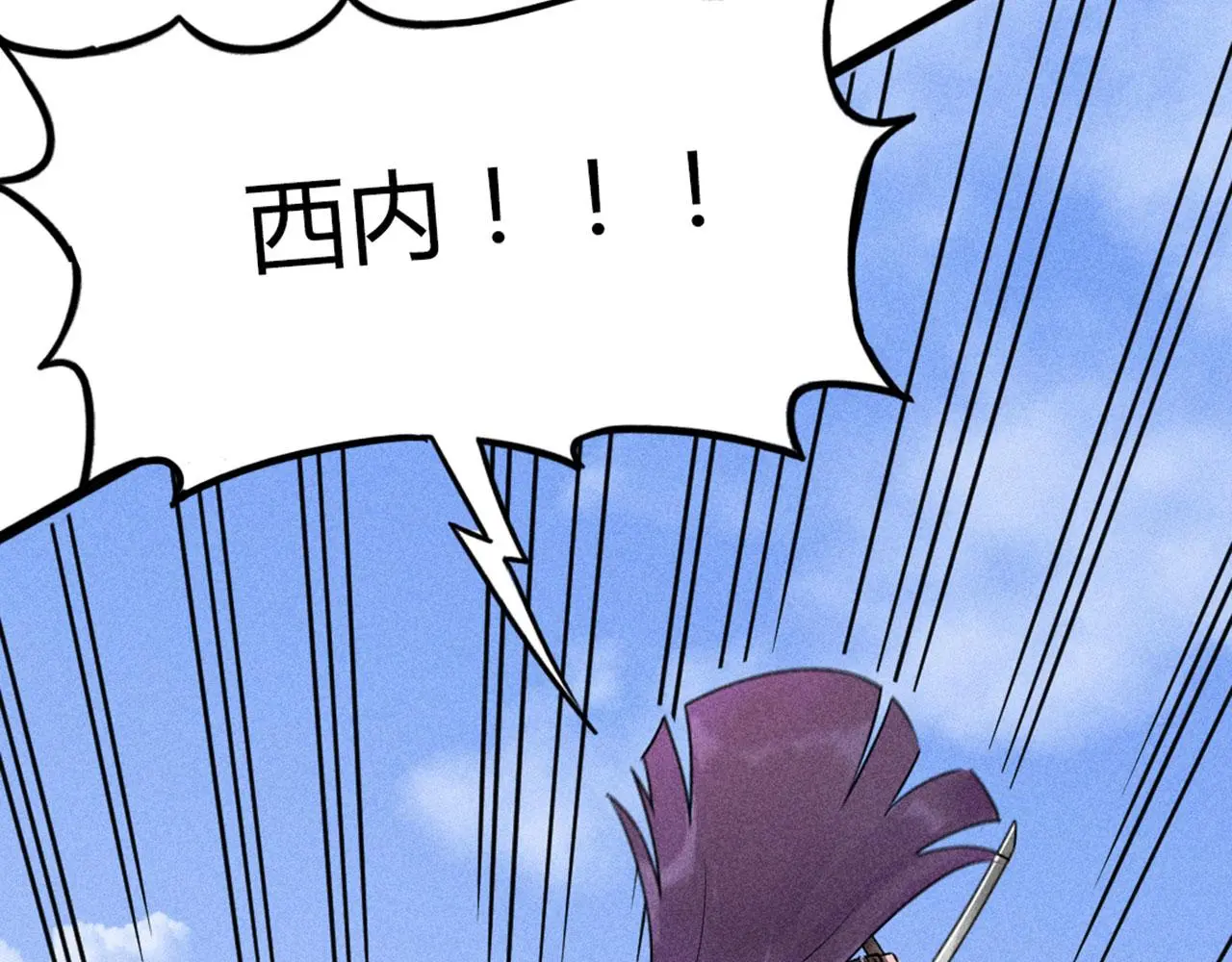 24首领姐姐送我信物？130