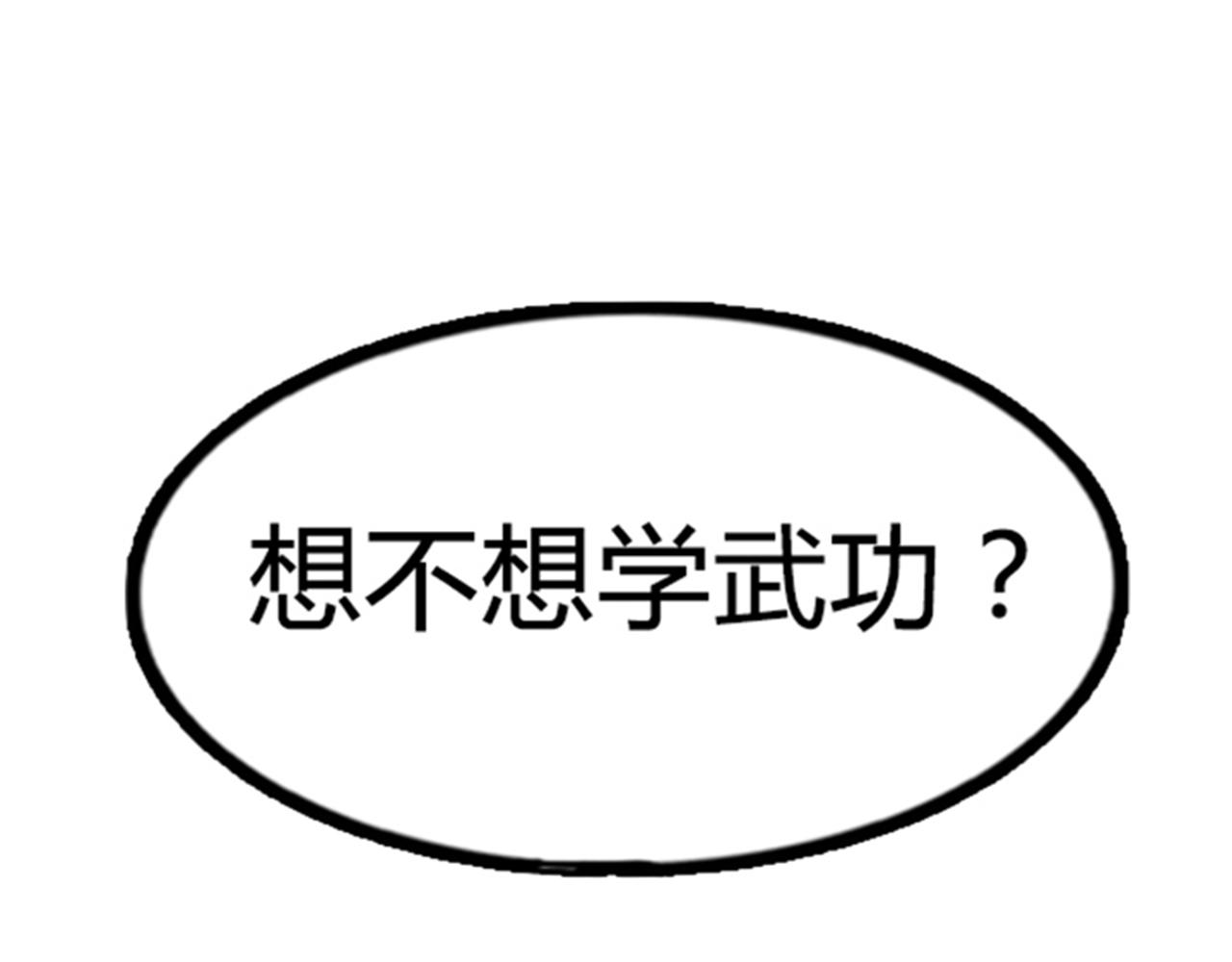 03对不起，我是主角！39