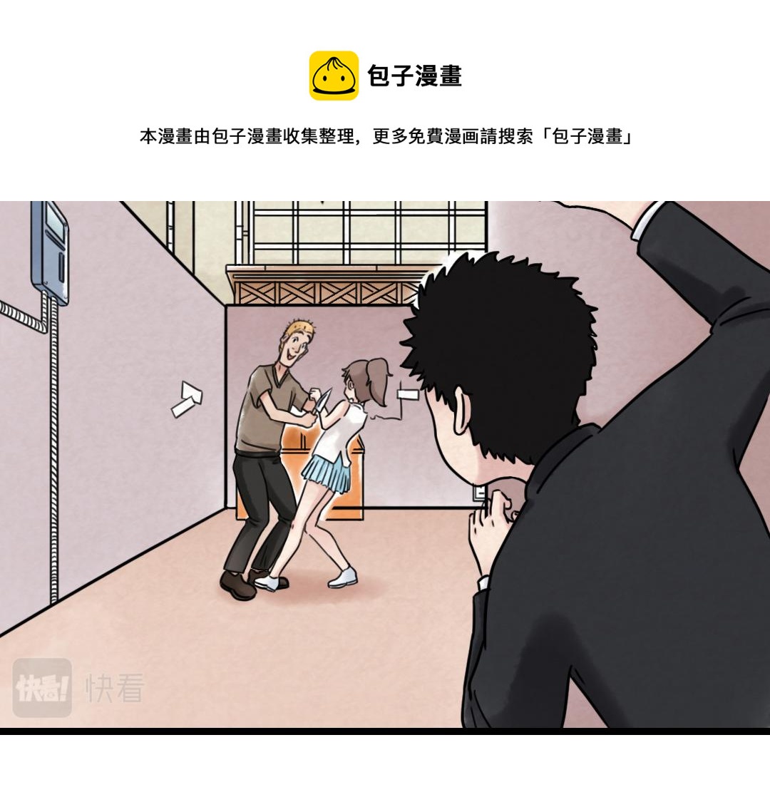 01关于我行侠仗义被打49