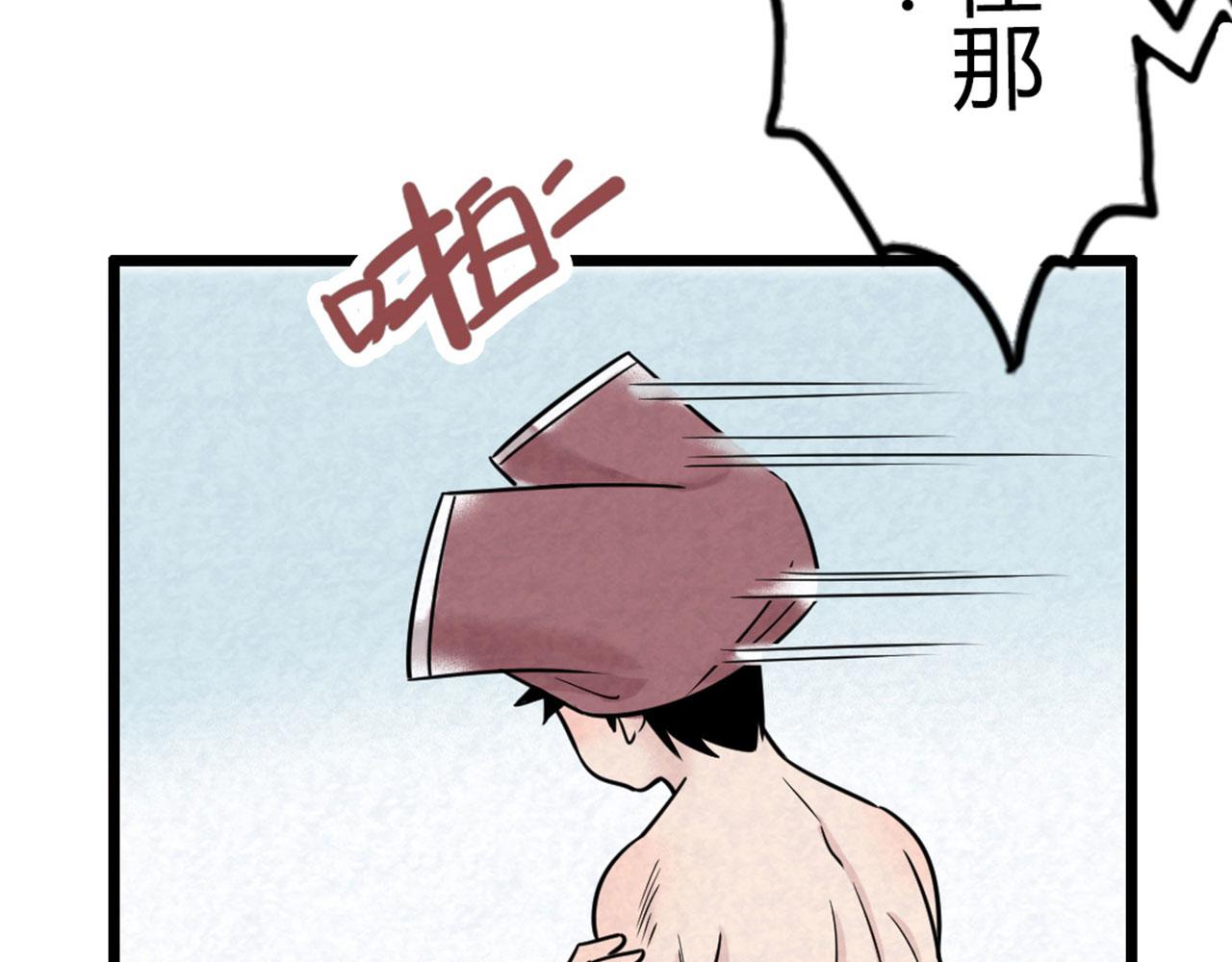 14你的行李我笑纳了！96