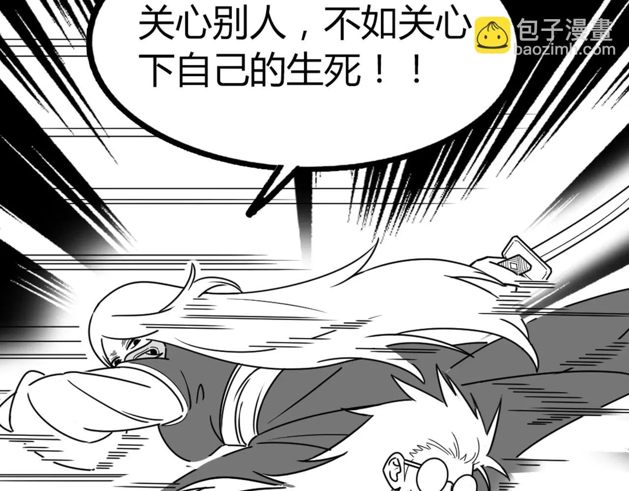 29迎风一刀斩！127