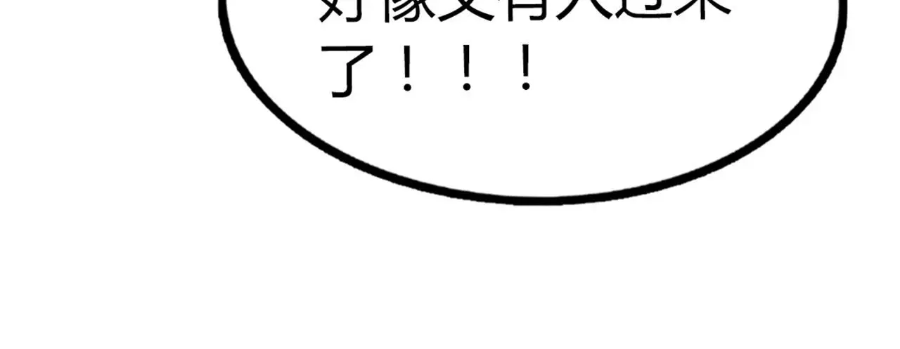 19这个狗蛋很值钱！15