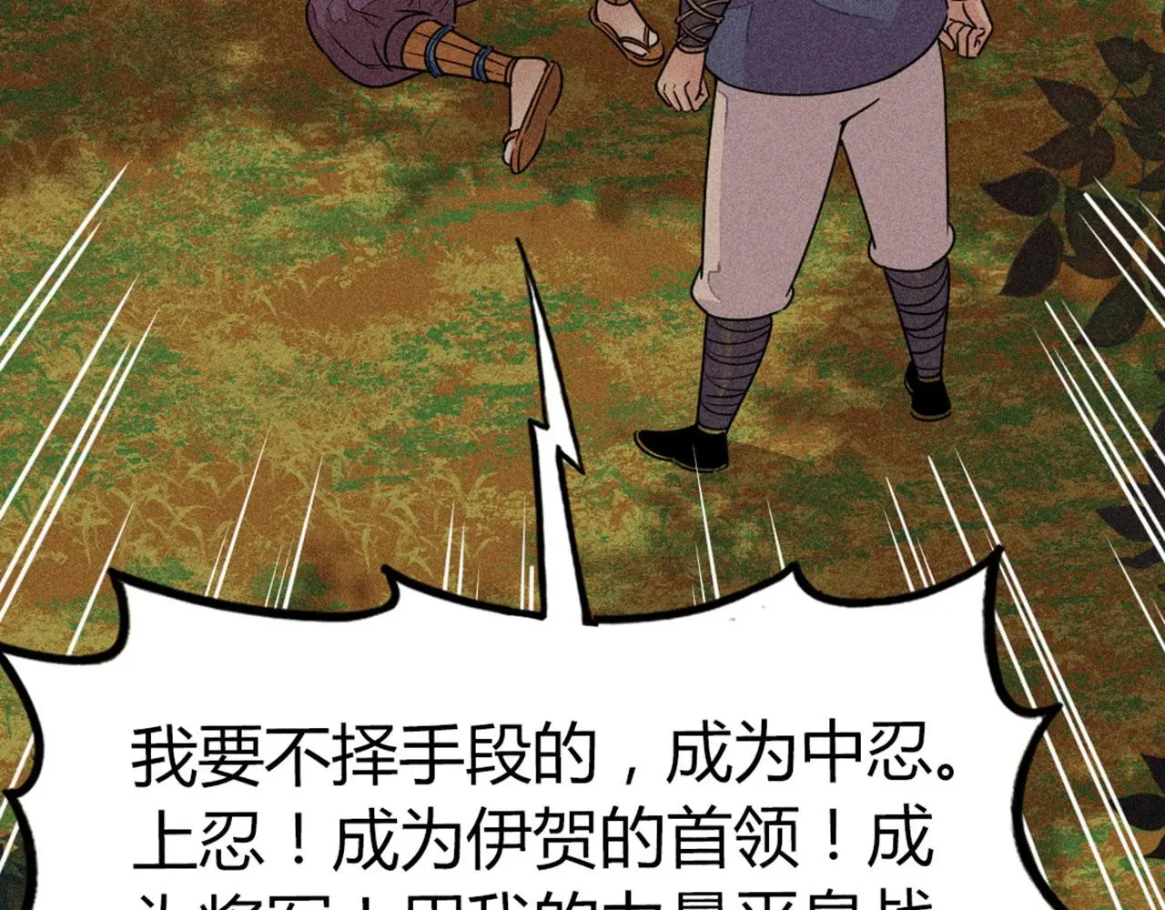 25群狼御狩146