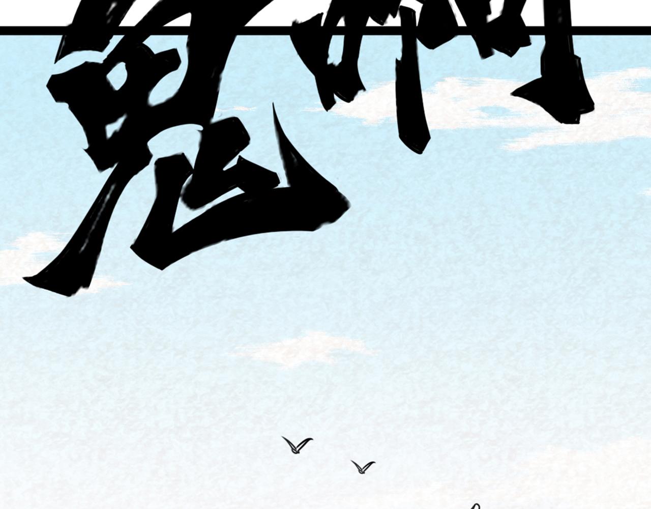 06大人你听我狡辩!!169
