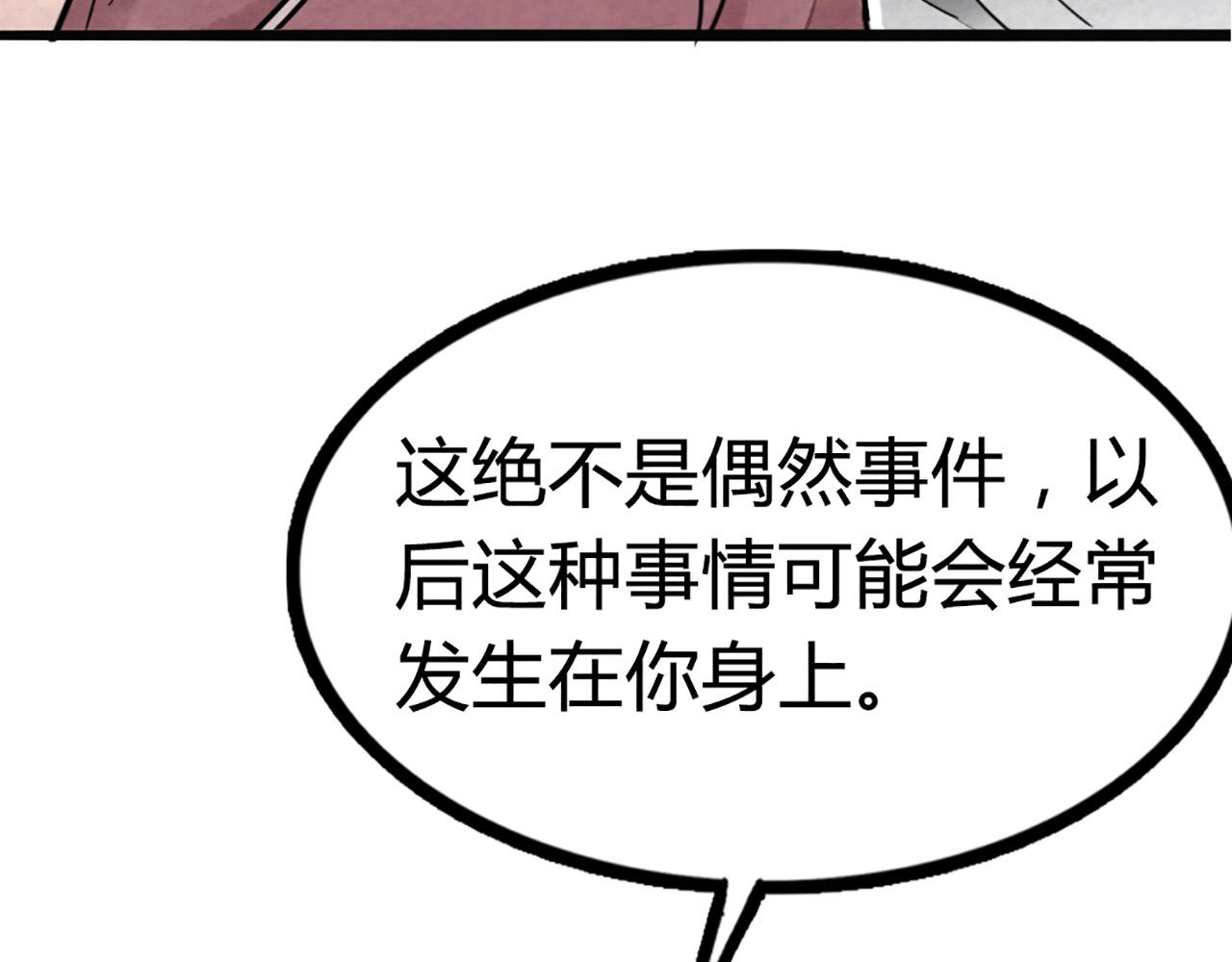 10教练我想学武功！120