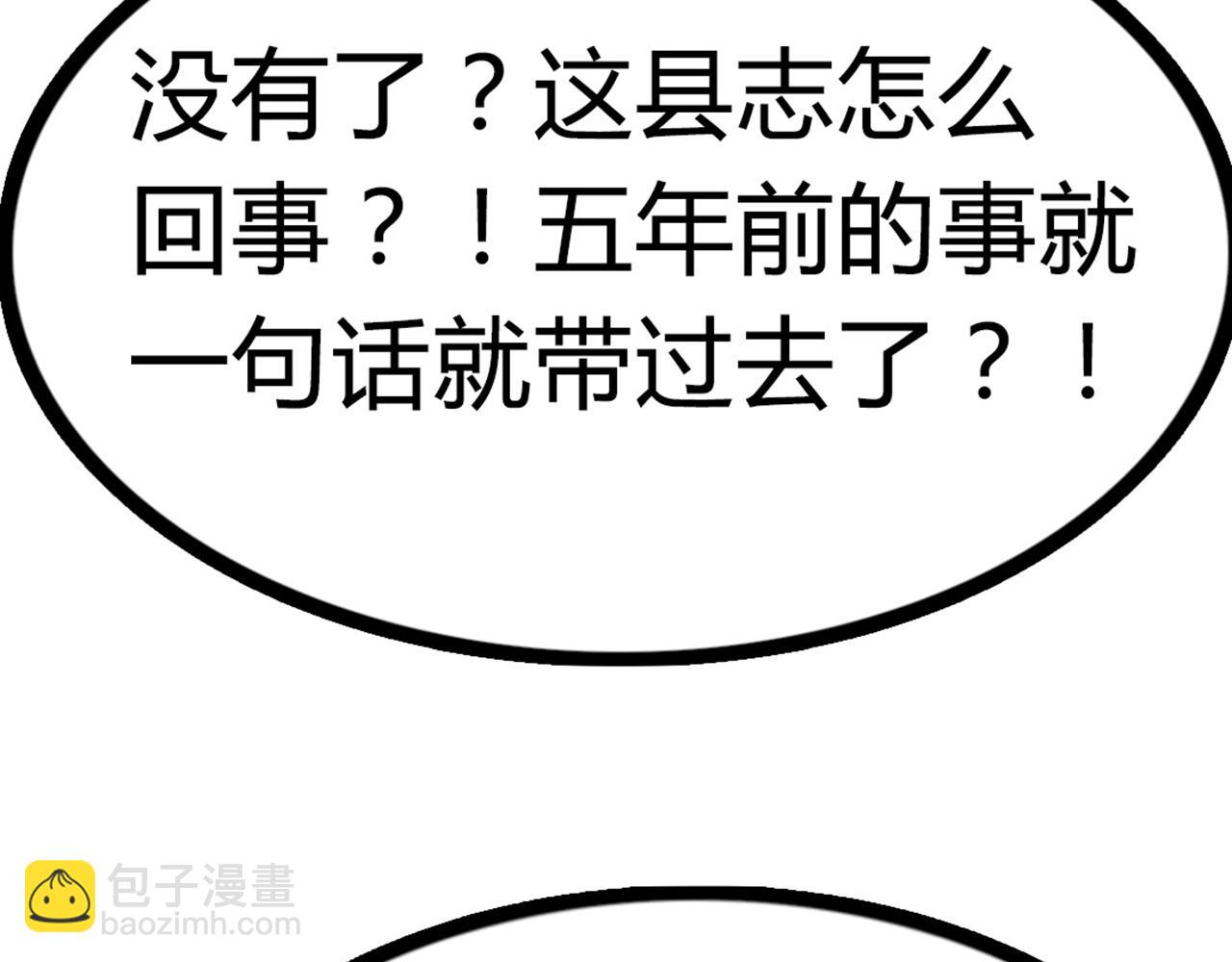 07失踪的县志在哪里！335