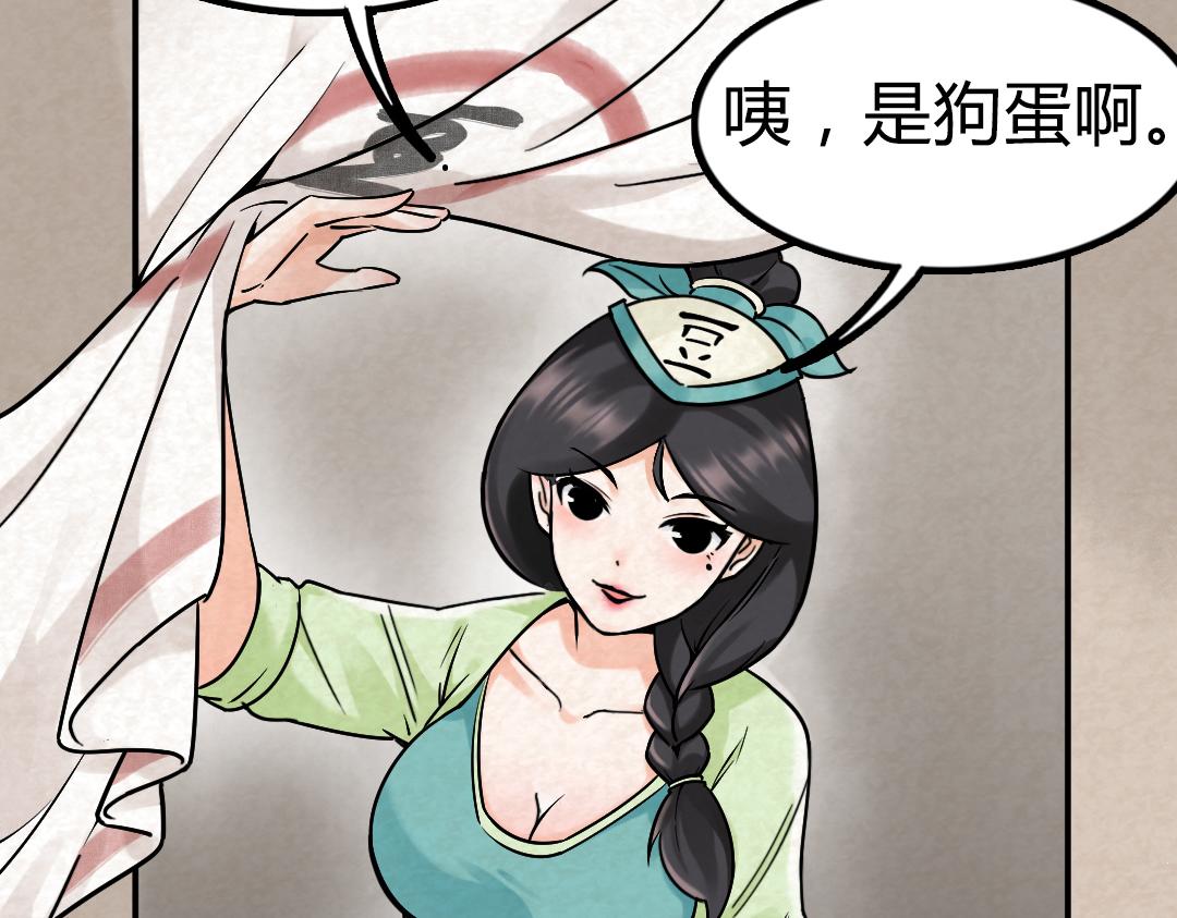 02我大意了！没有闪！143