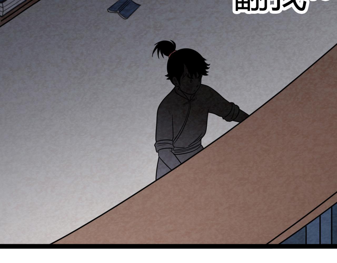 你跟我谈人性？285