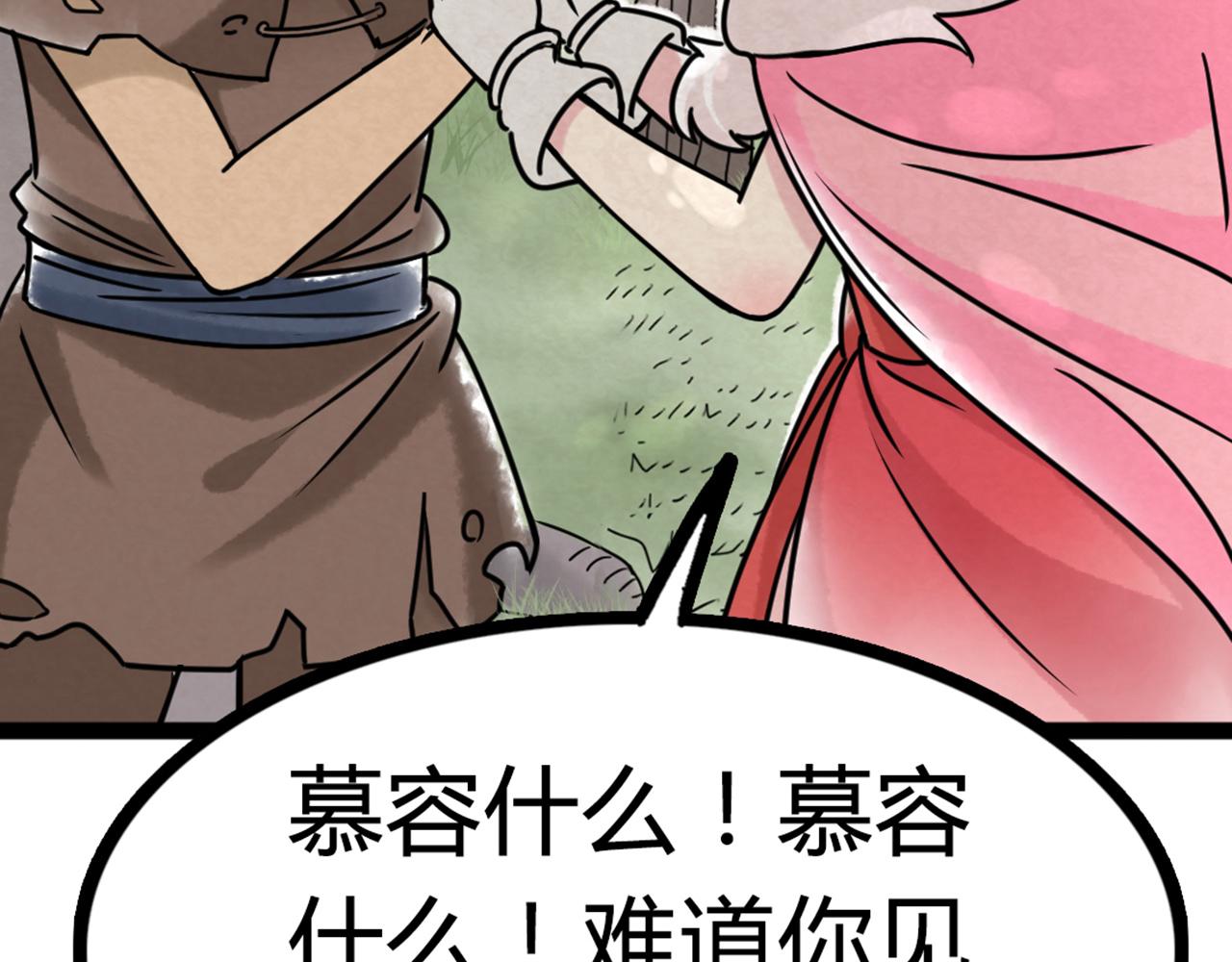 06大人你听我狡辩!!206