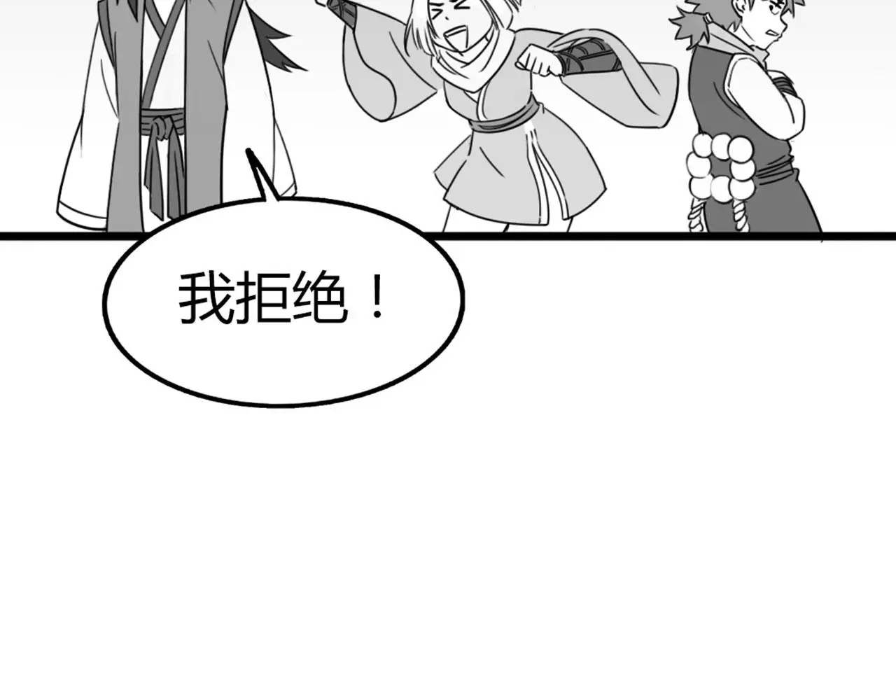 27天罗舜狱杀212