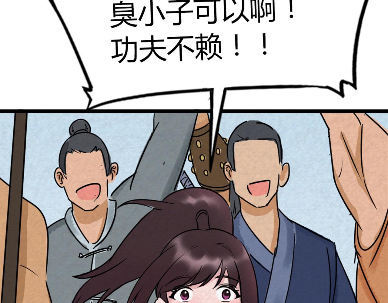 18断魂棍对霸王枪143