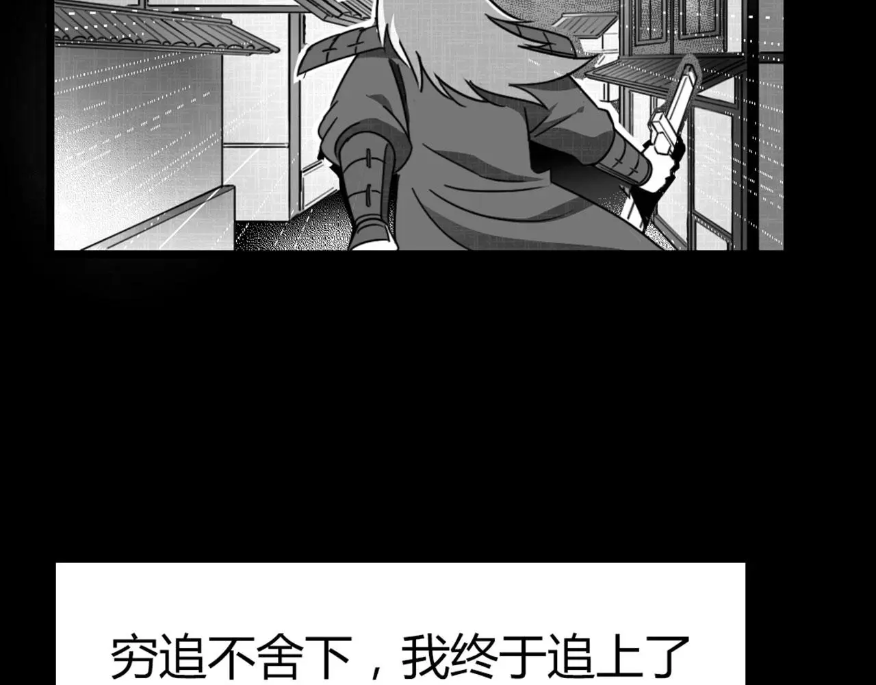 28白狼之耻27