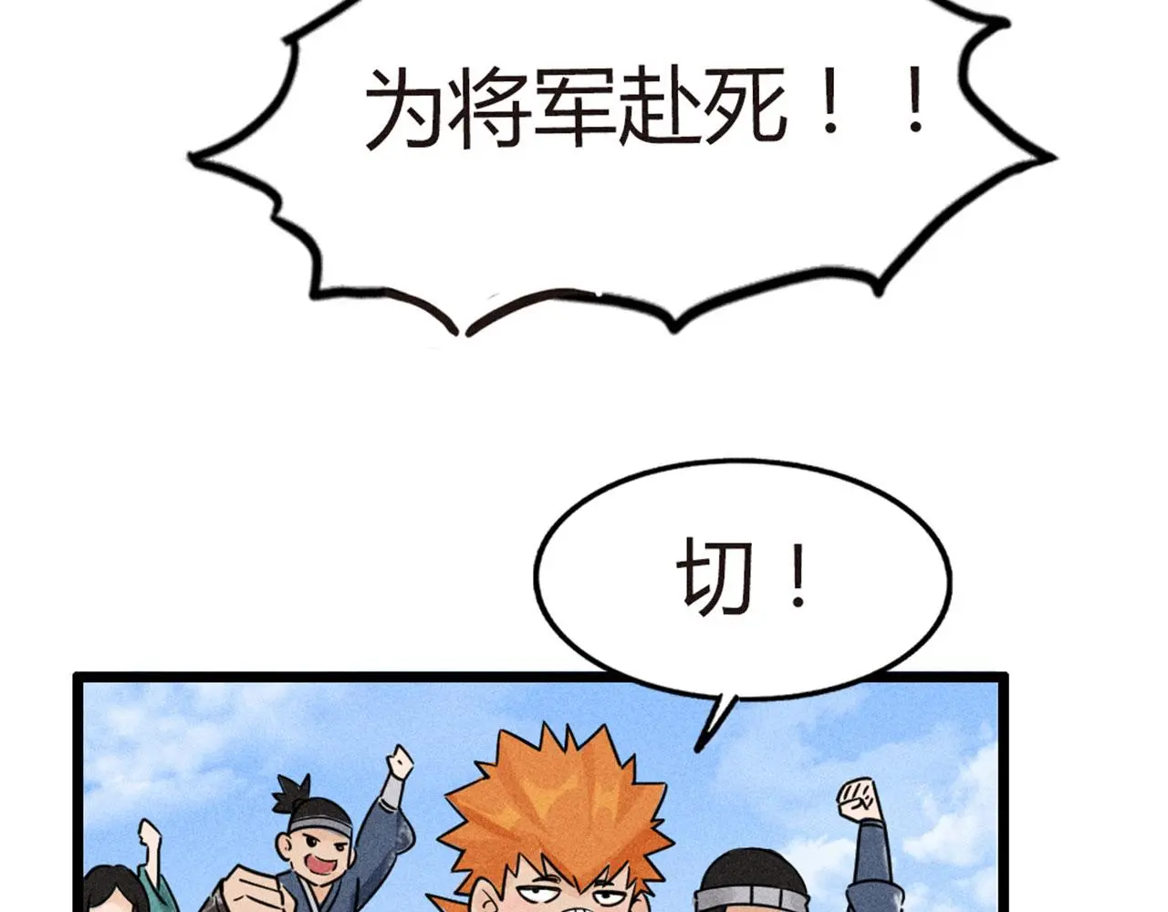 24首领姐姐送我信物？82