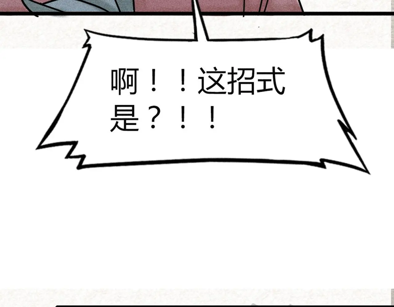 20黑风寨克星176