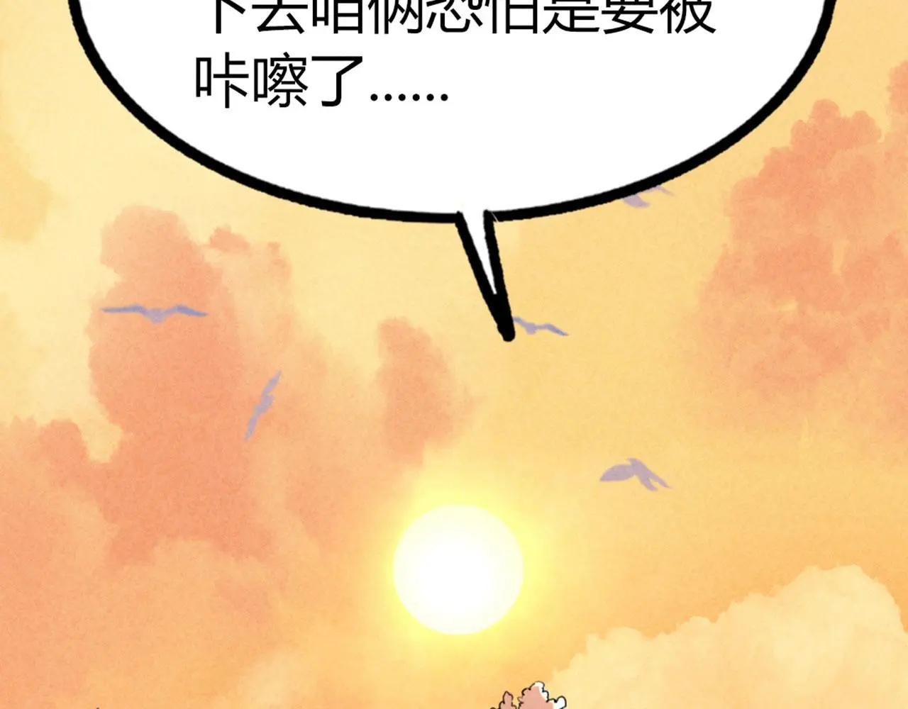 21小姐姐救星7