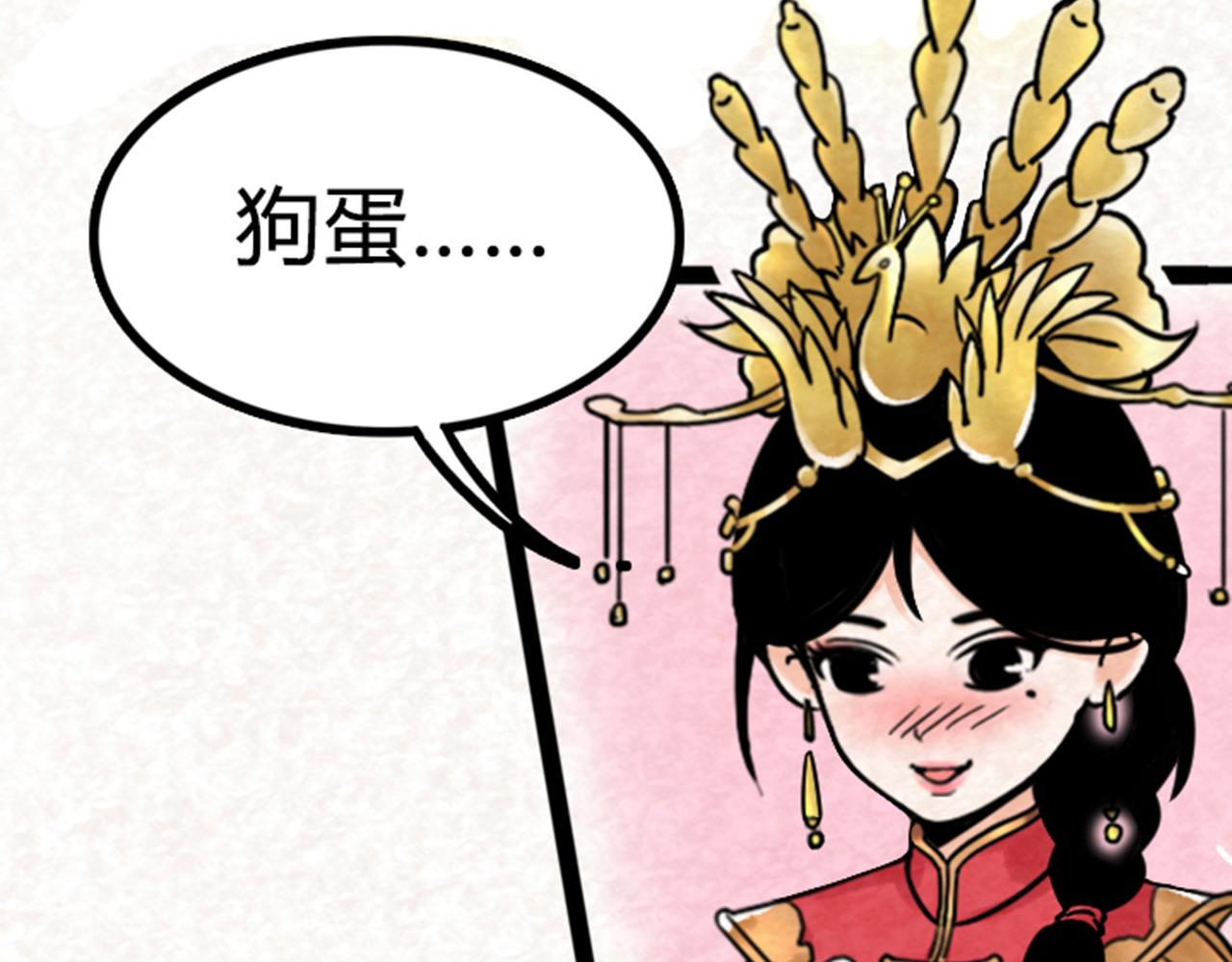 03对不起，我是主角！4