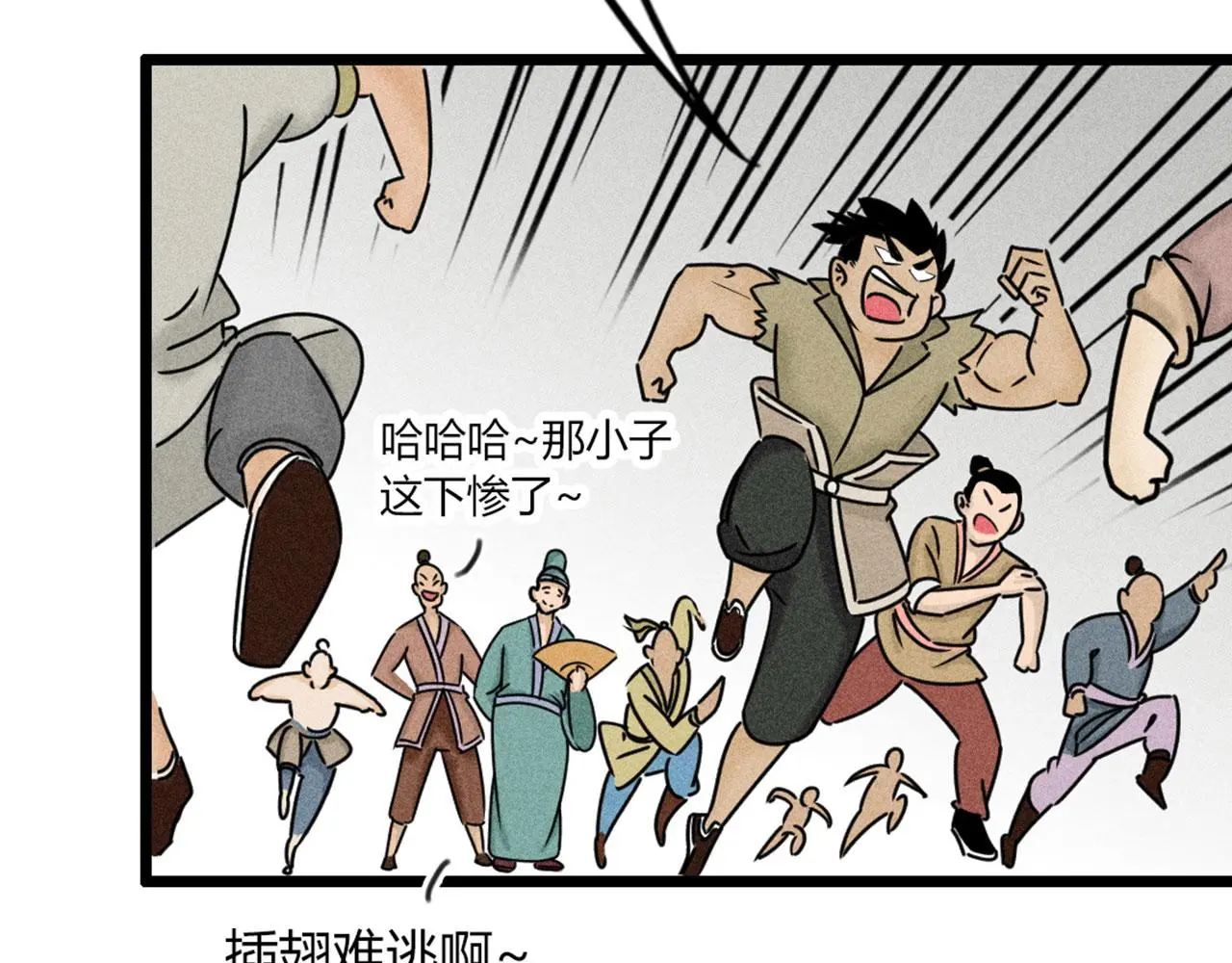19这个狗蛋很值钱！8