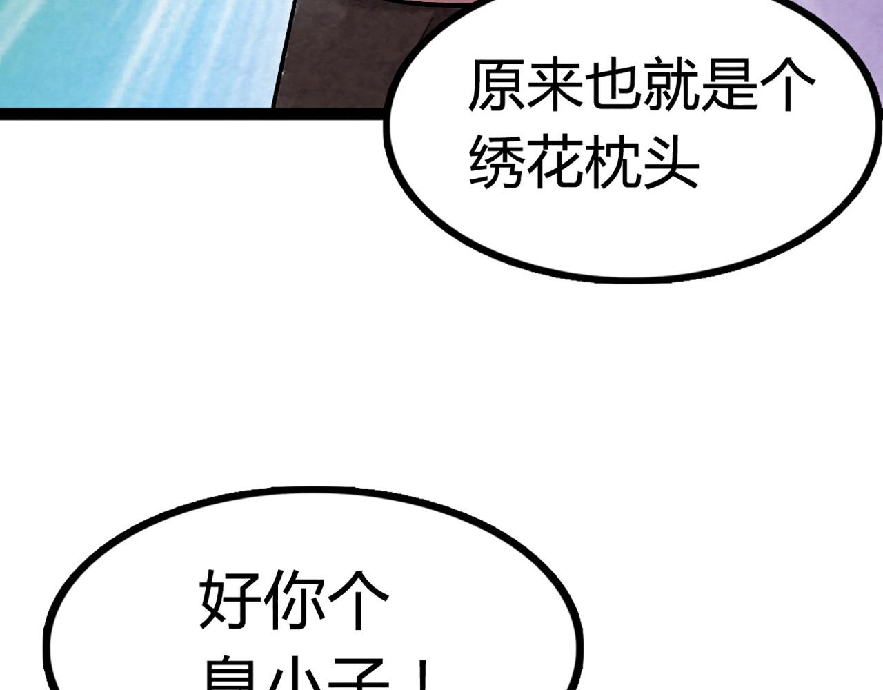 10教练我想学武功！70