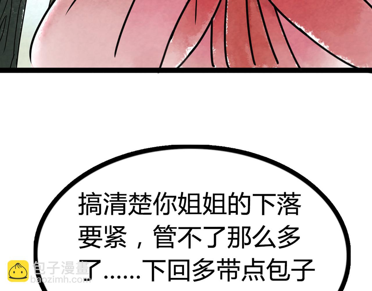 08不要回答他啊！115