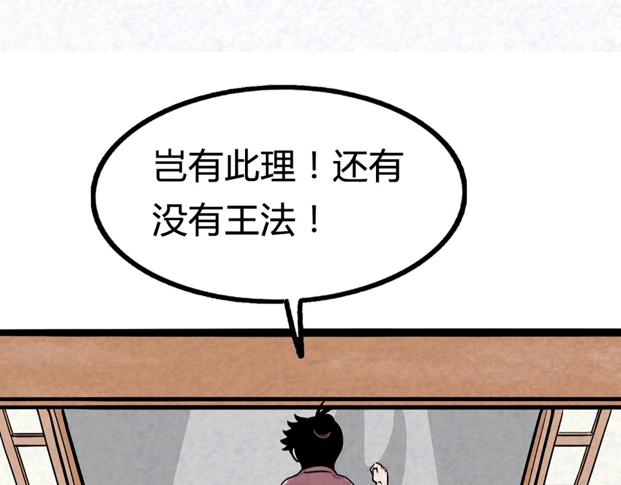 11无敌霸王枪！！310