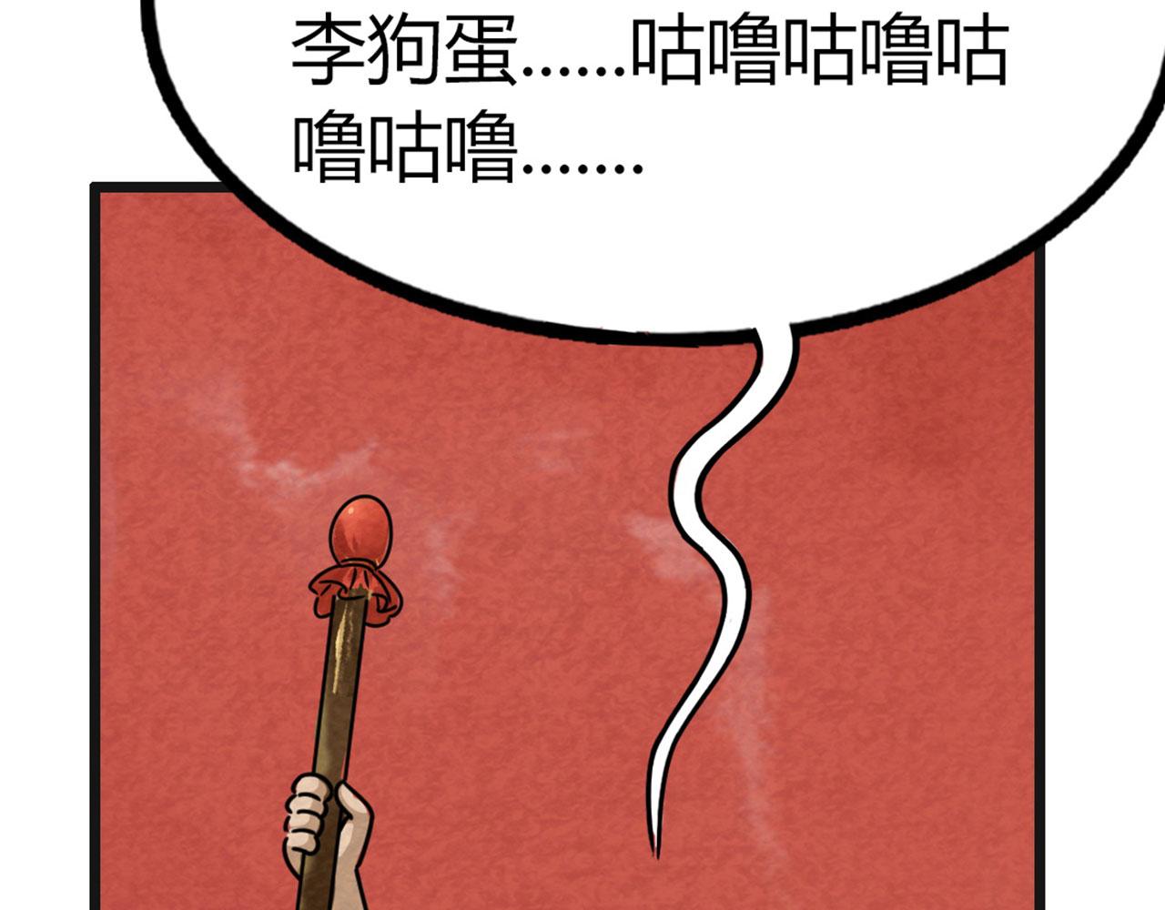 18断魂棍对霸王枪286