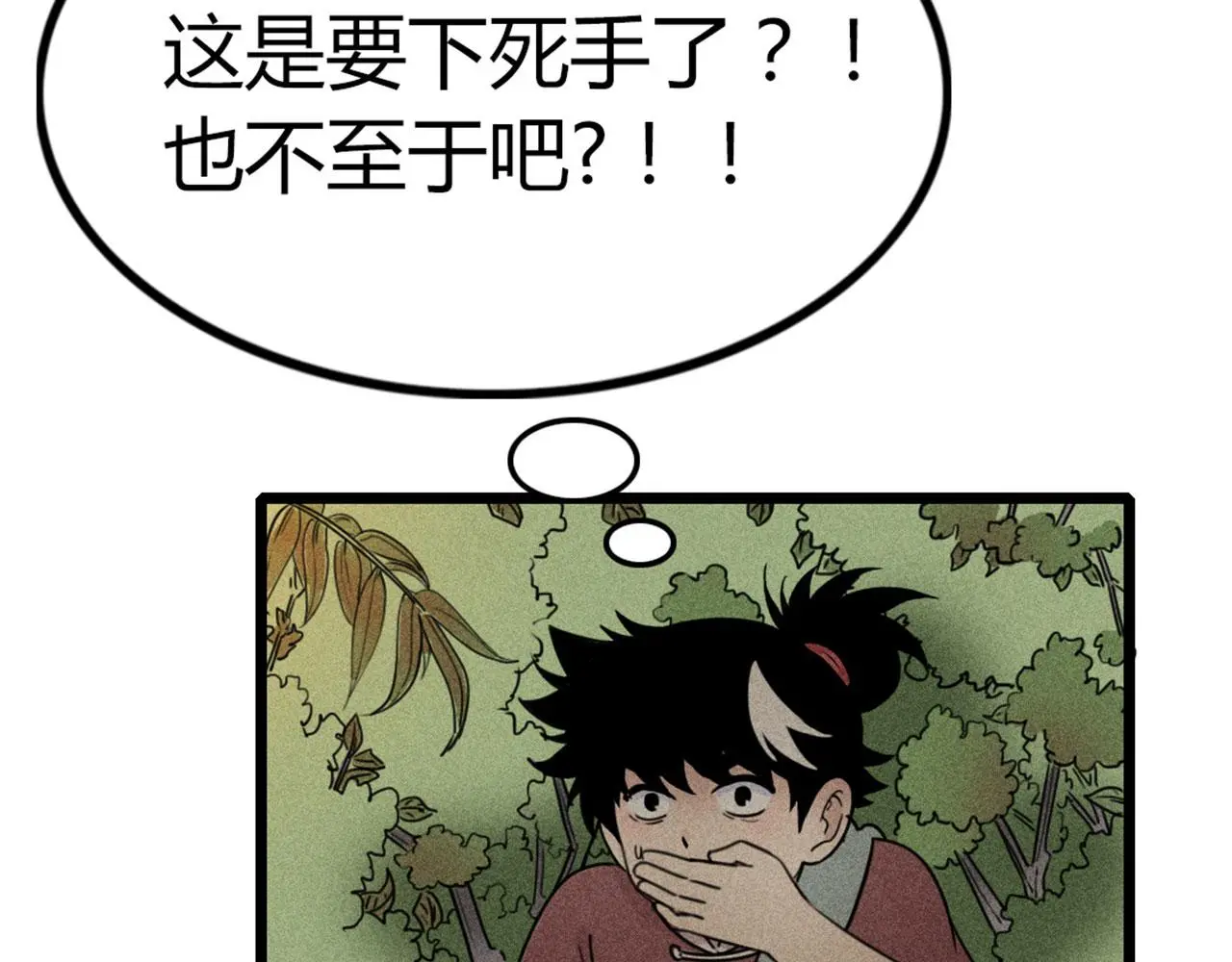19这个狗蛋很值钱！136