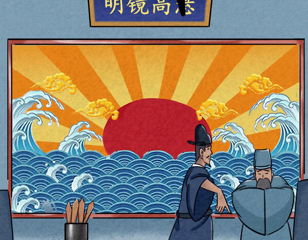 17再来一百杀威棒！169