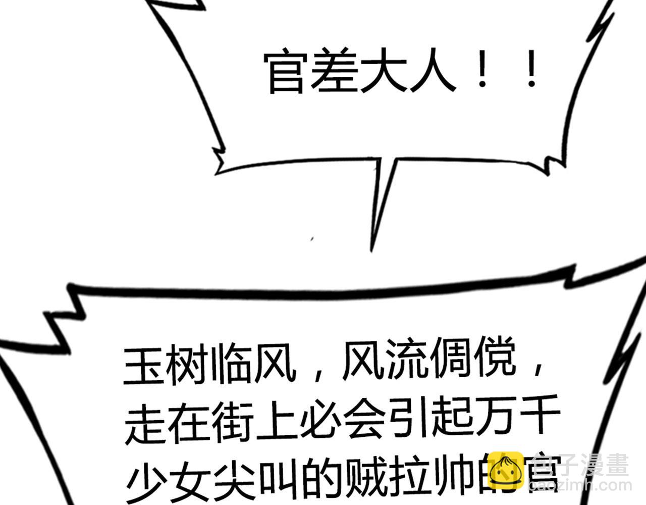 16几张纸的缘分8