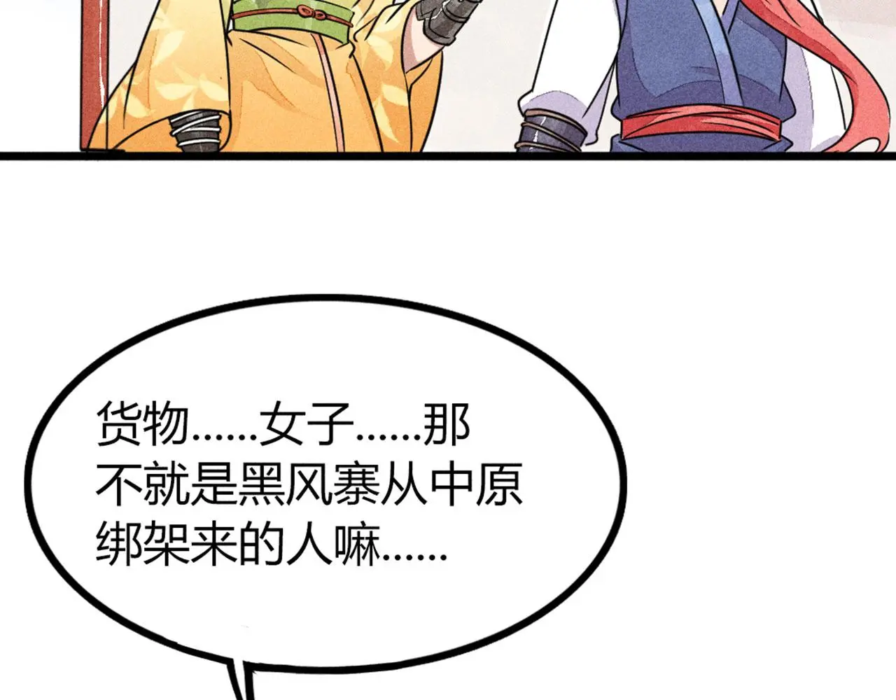26小心！有埋伏！37