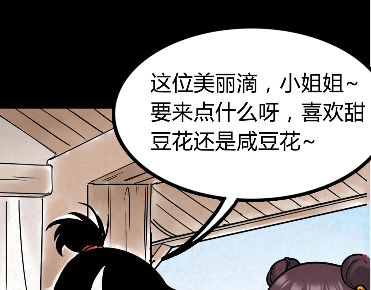 04你是风儿，我是沙124