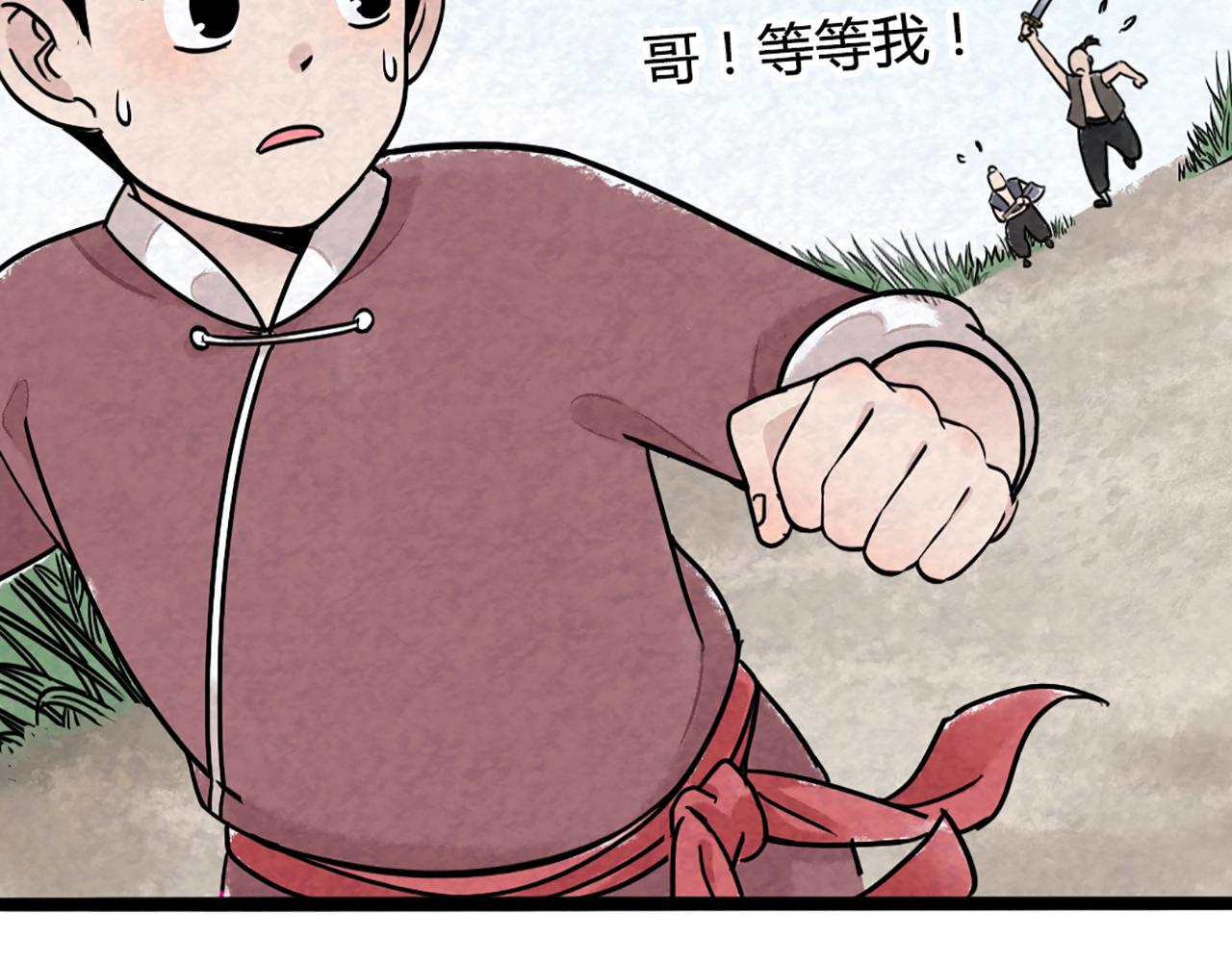 08不要回答他啊！232