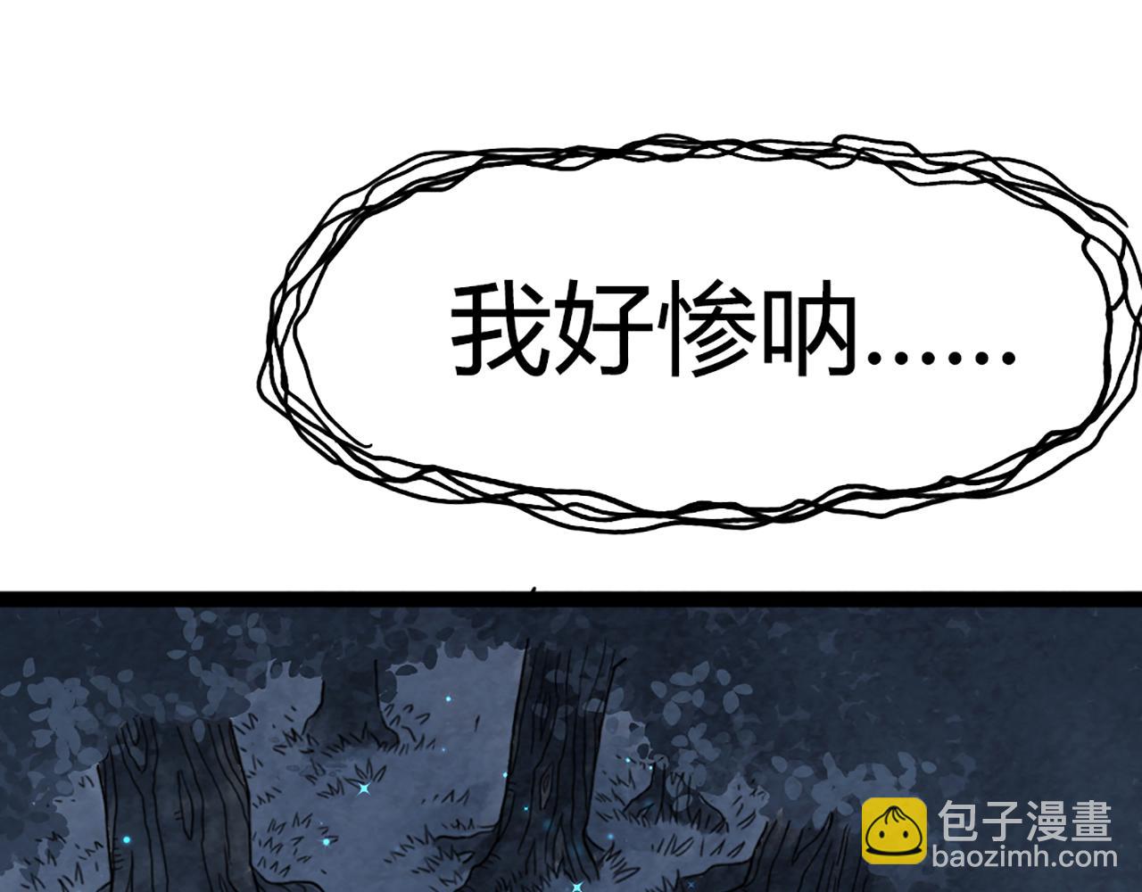 08不要回答他啊！269