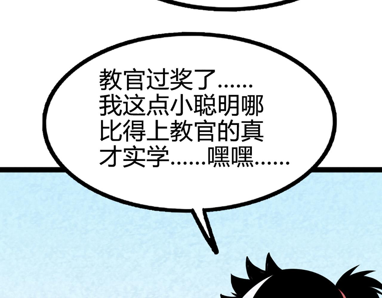 11无敌霸王枪！！247