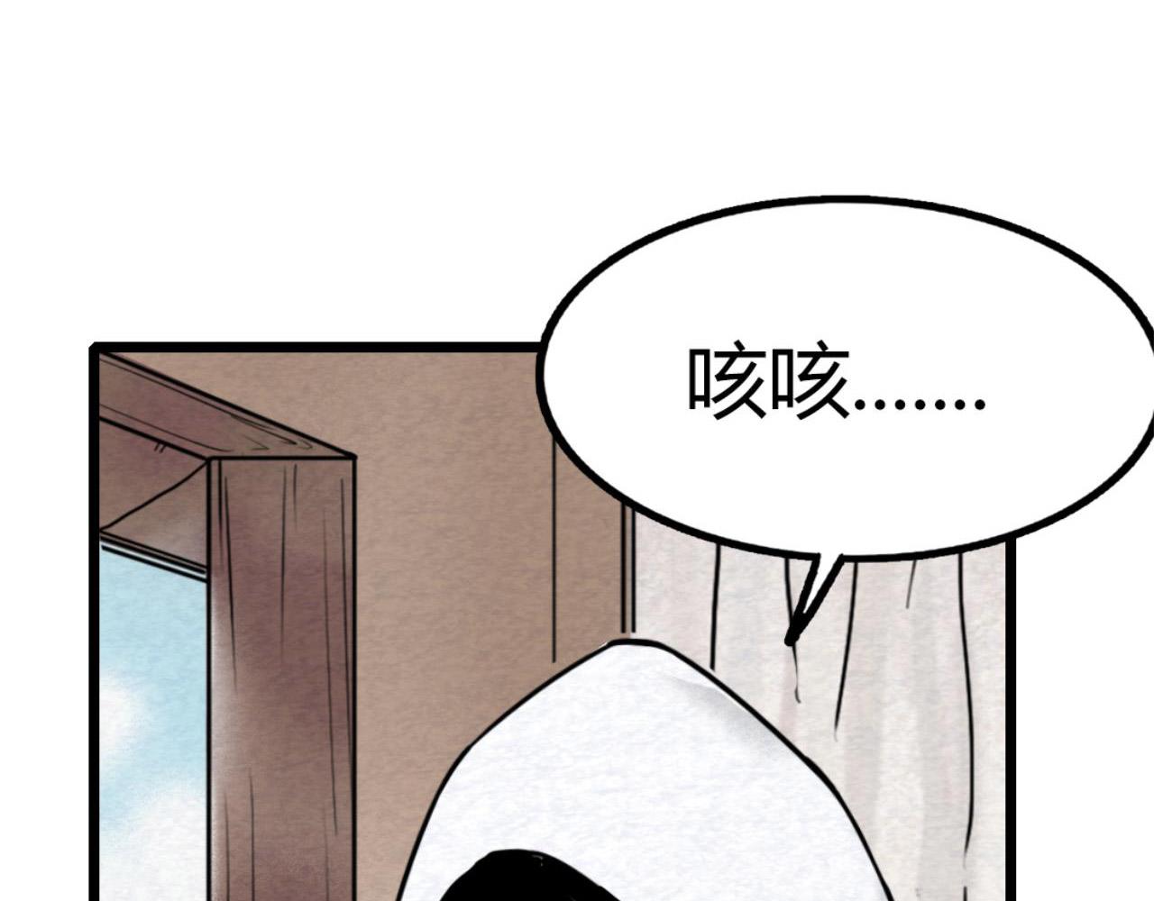 12我是万中无一！54