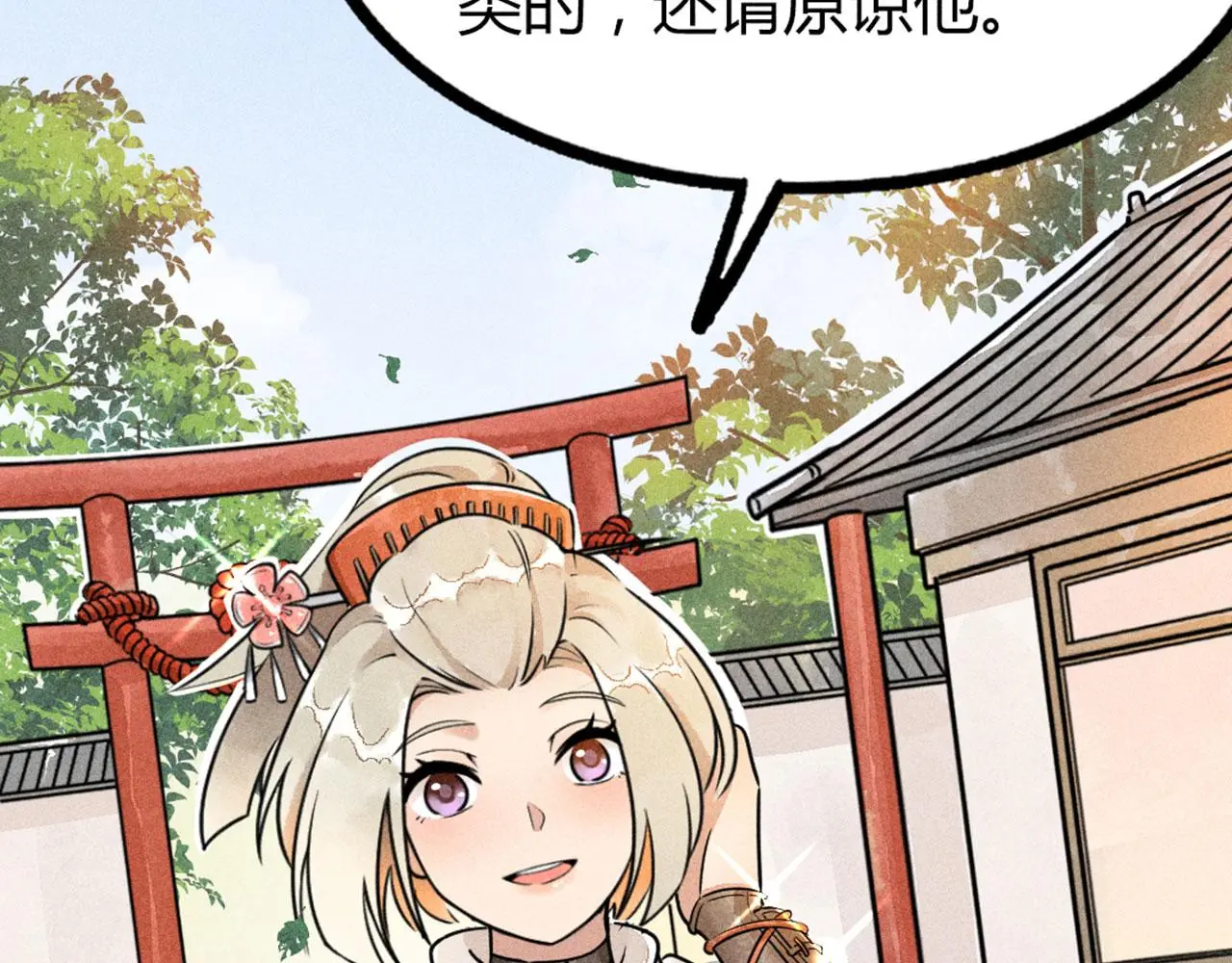 26小心！有埋伏！24