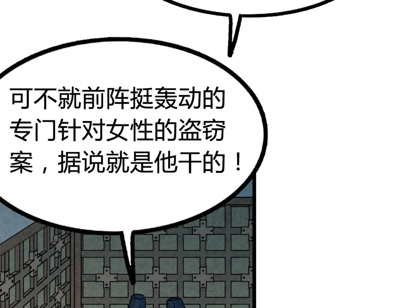 15面摊做错了什么？217