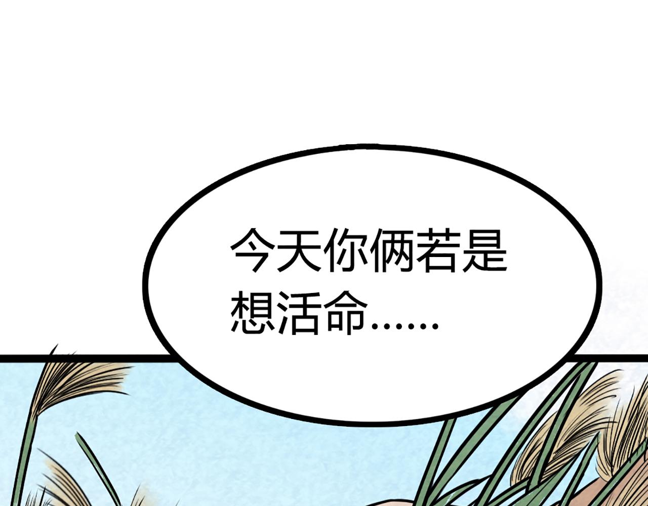 08不要回答他啊！163