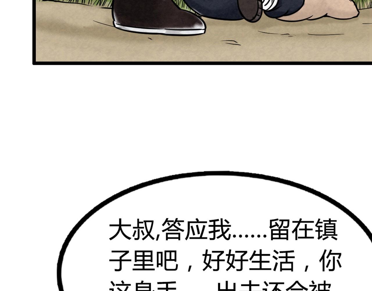 13镇长的三个考验114
