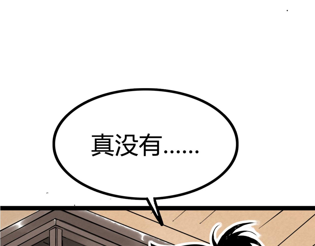 07失踪的县志在哪里！5