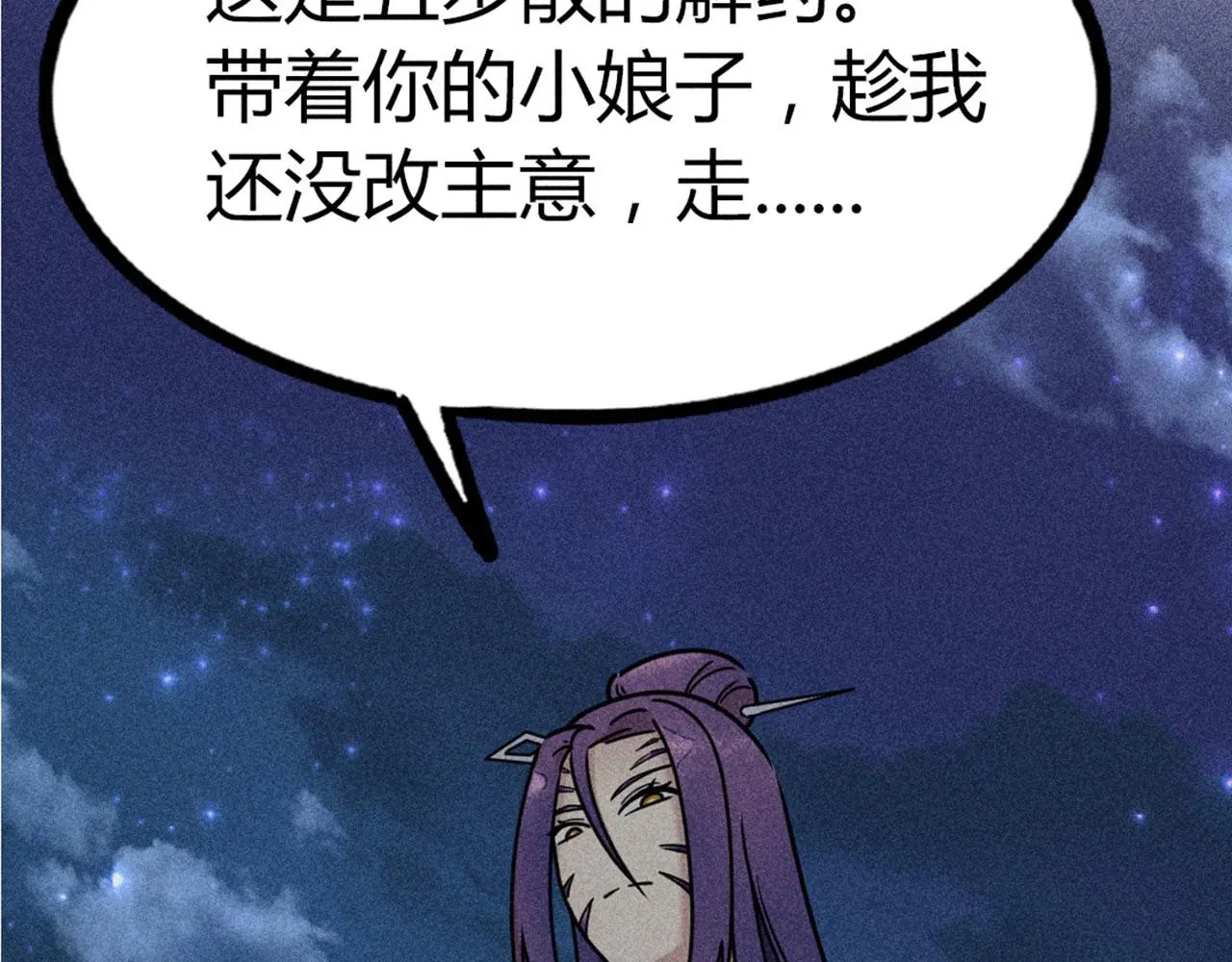 22初遇青龙坛218